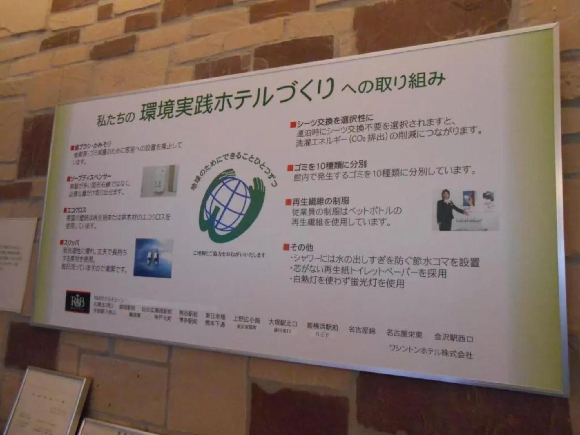 R&B Hotel Sapporo Kita 3 Nishi 2 - Vacation Stay 39504V Exterior foto